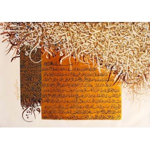Zulqarnain, 4 Qul, 24 X 36 Inches, Oil on Canvas, Calligraphy Painting, AC-ZUQN-011